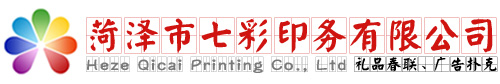 諸城市希源機械有限公司